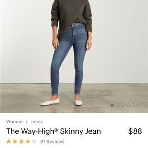 Everlane Way-High Skinny Jean - ankle 27
